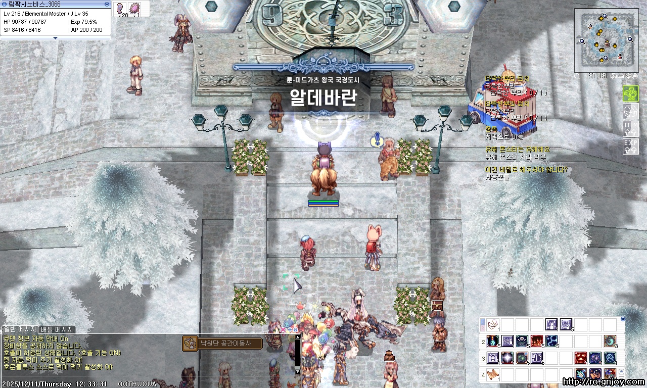 스크린샷 스틸이미지