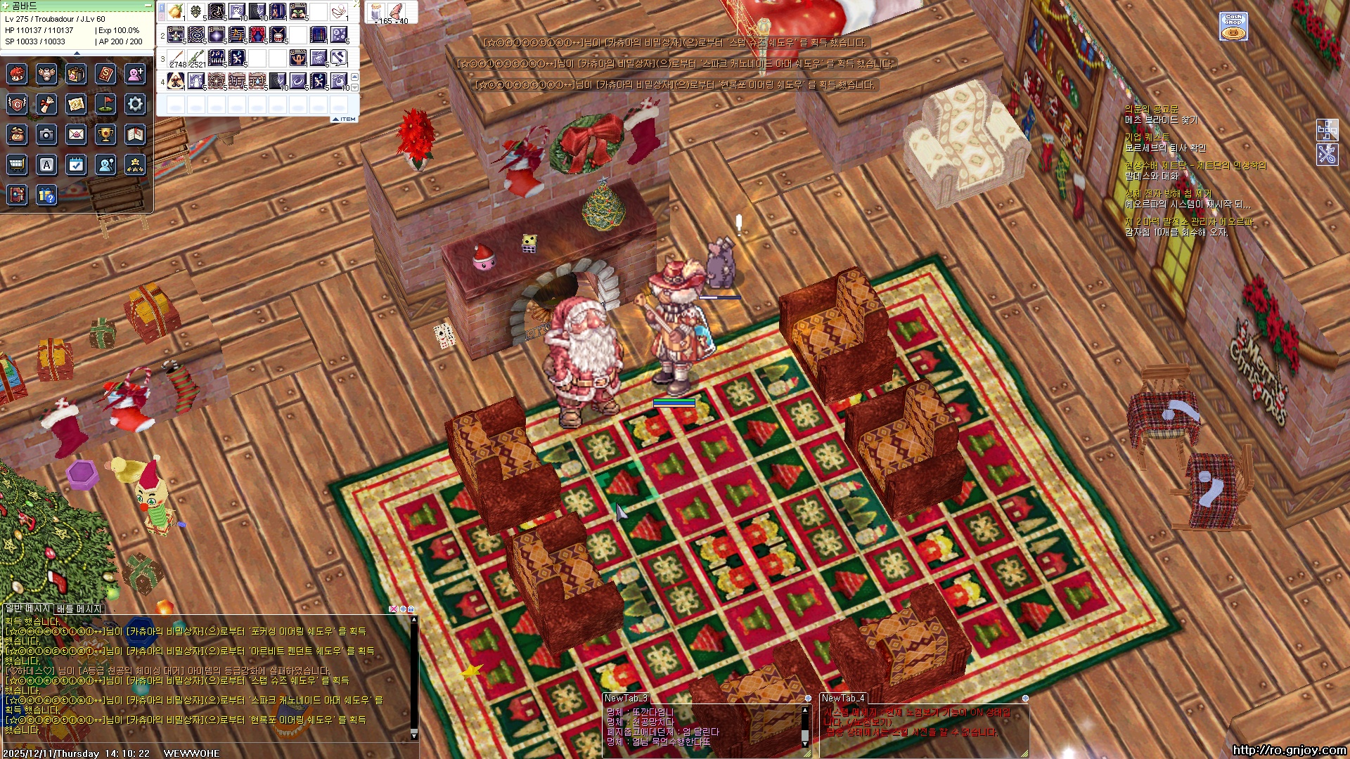 스크린샷 스틸이미지