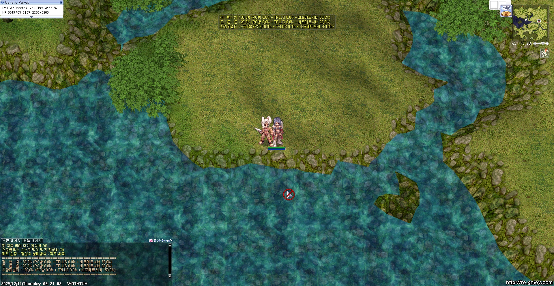 스크린샷 스틸이미지