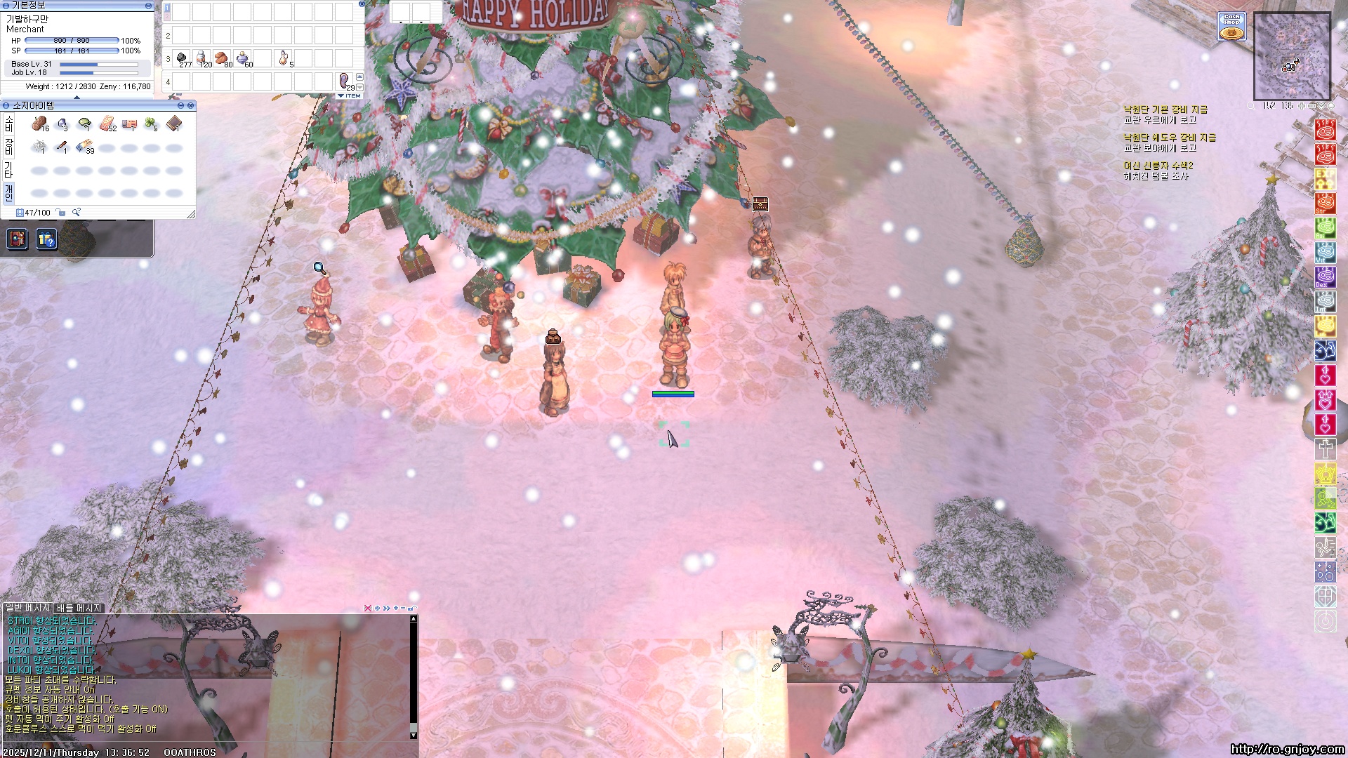 스크린샷 스틸이미지