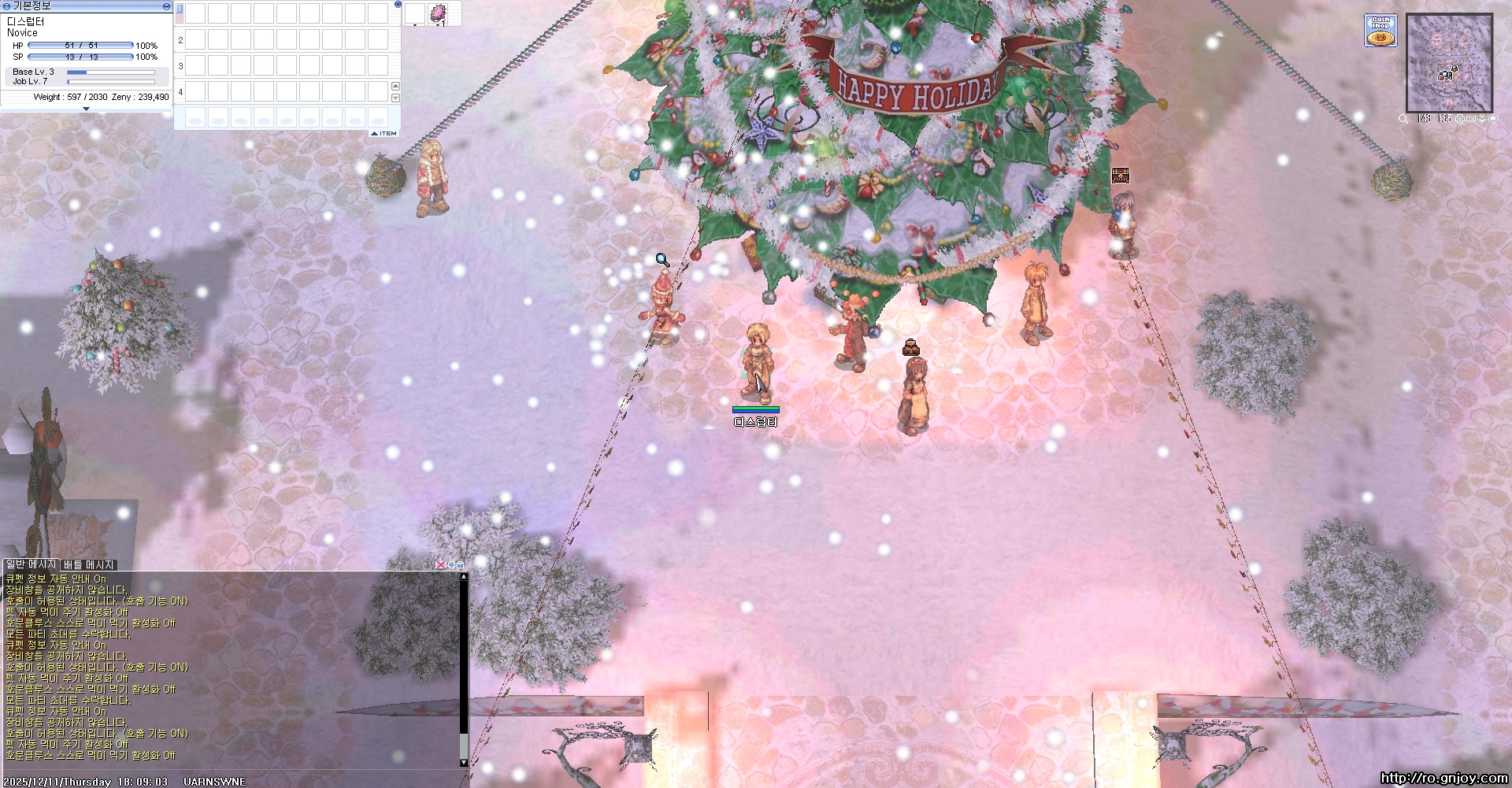 스크린샷 스틸이미지