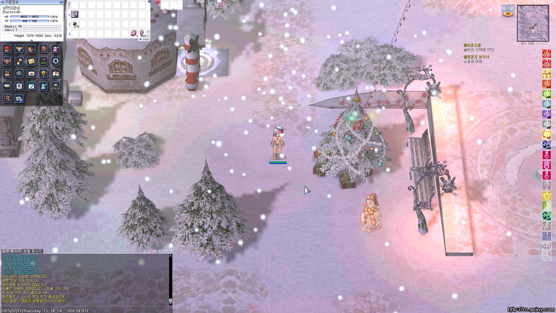 스크린샷 스틸이미지