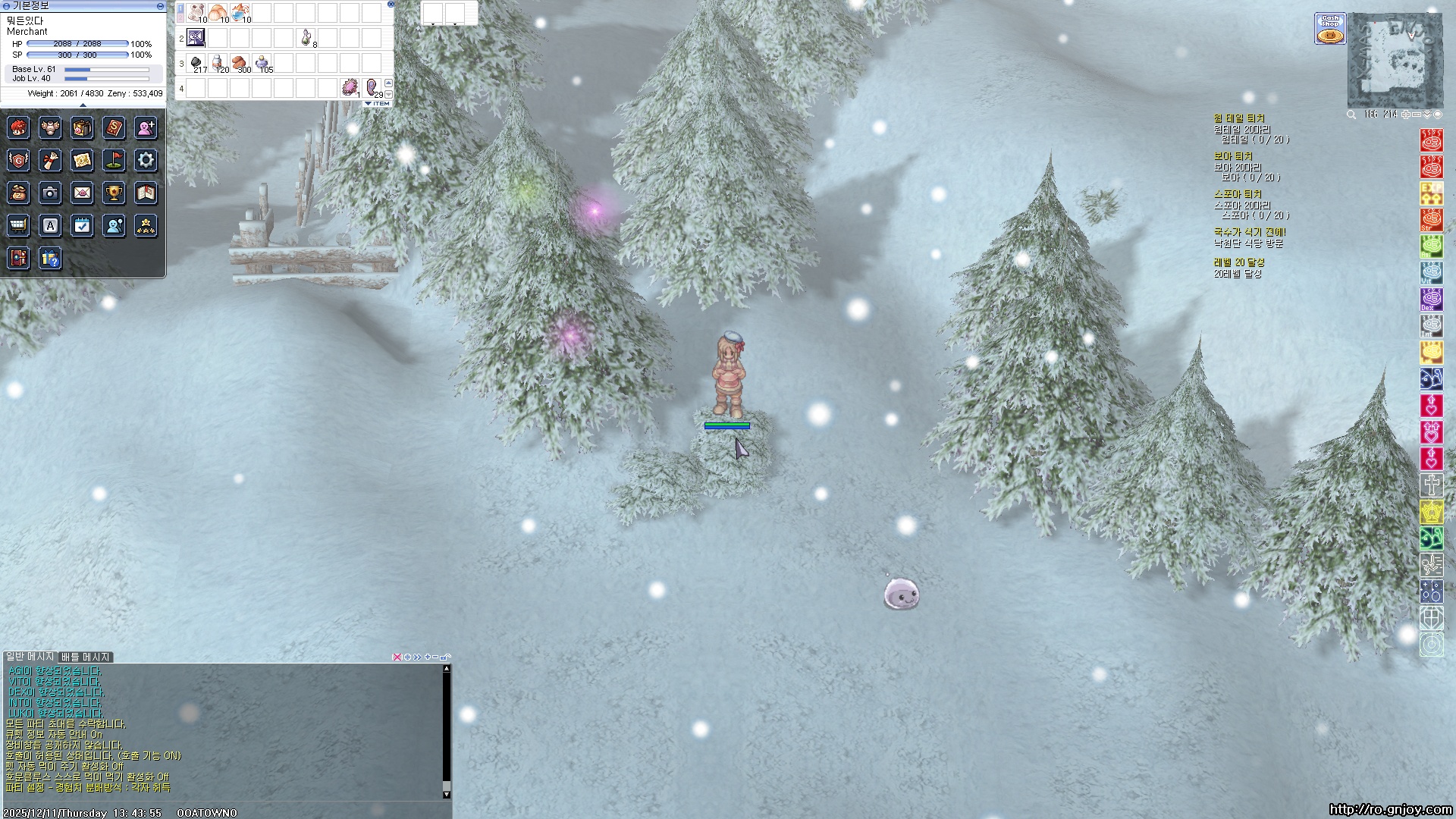 스크린샷 스틸이미지