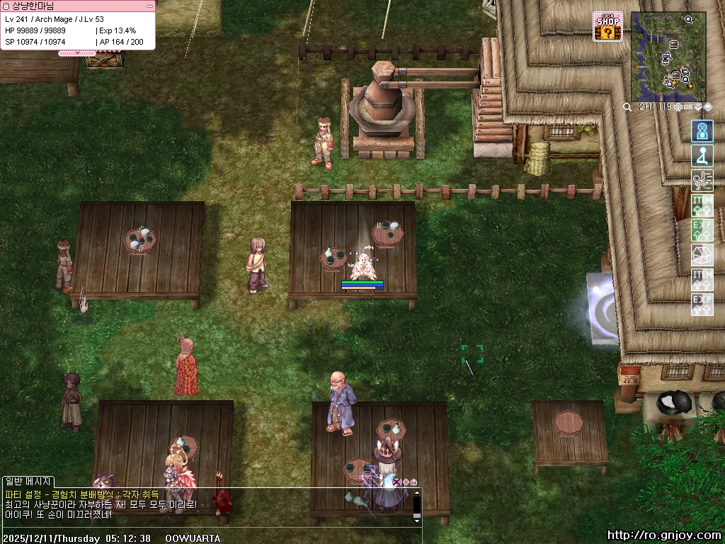 스크린샷 스틸이미지