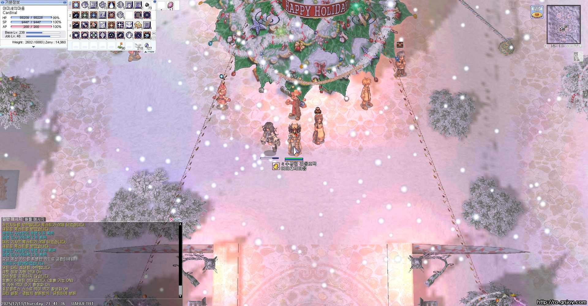 스크린샷 스틸이미지