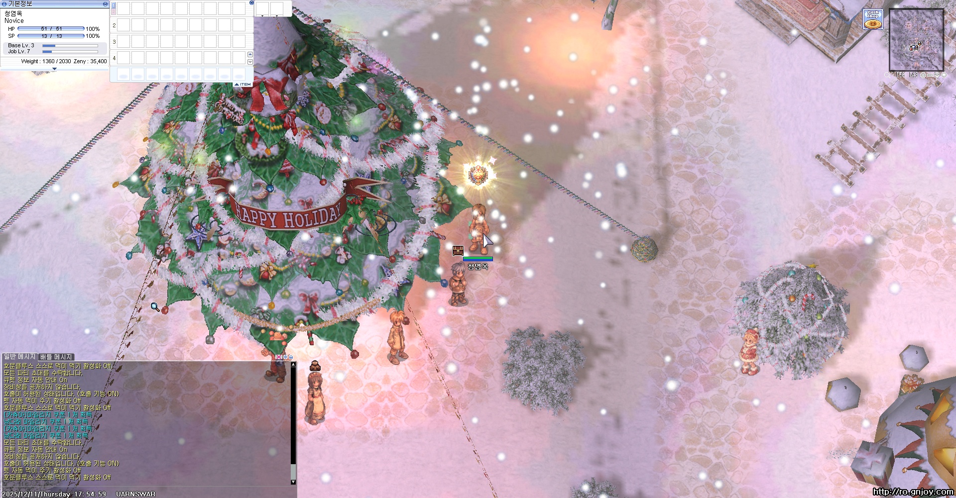 스크린샷 스틸이미지