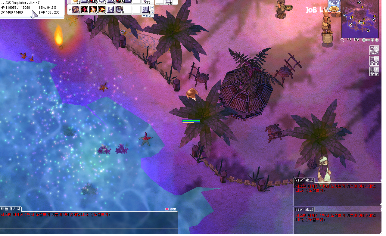 스크린샷 스틸이미지