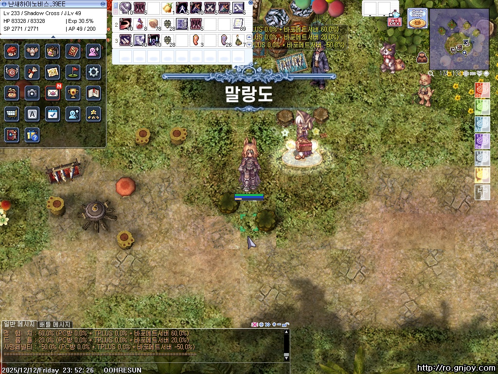 스크린샷 스틸이미지