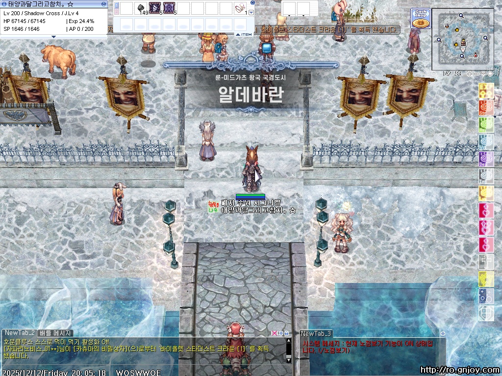 스크린샷 스틸이미지