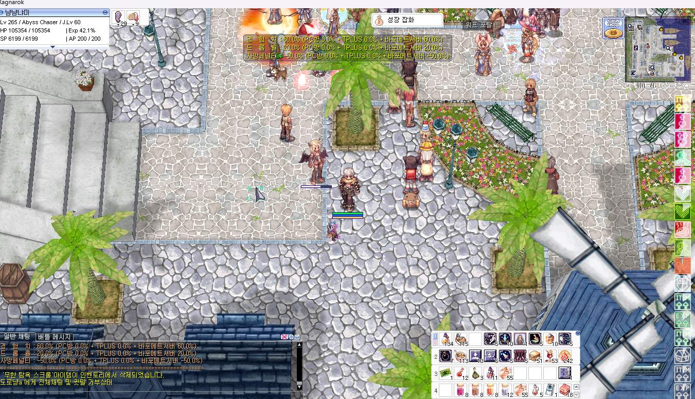 스크린샷 스틸이미지