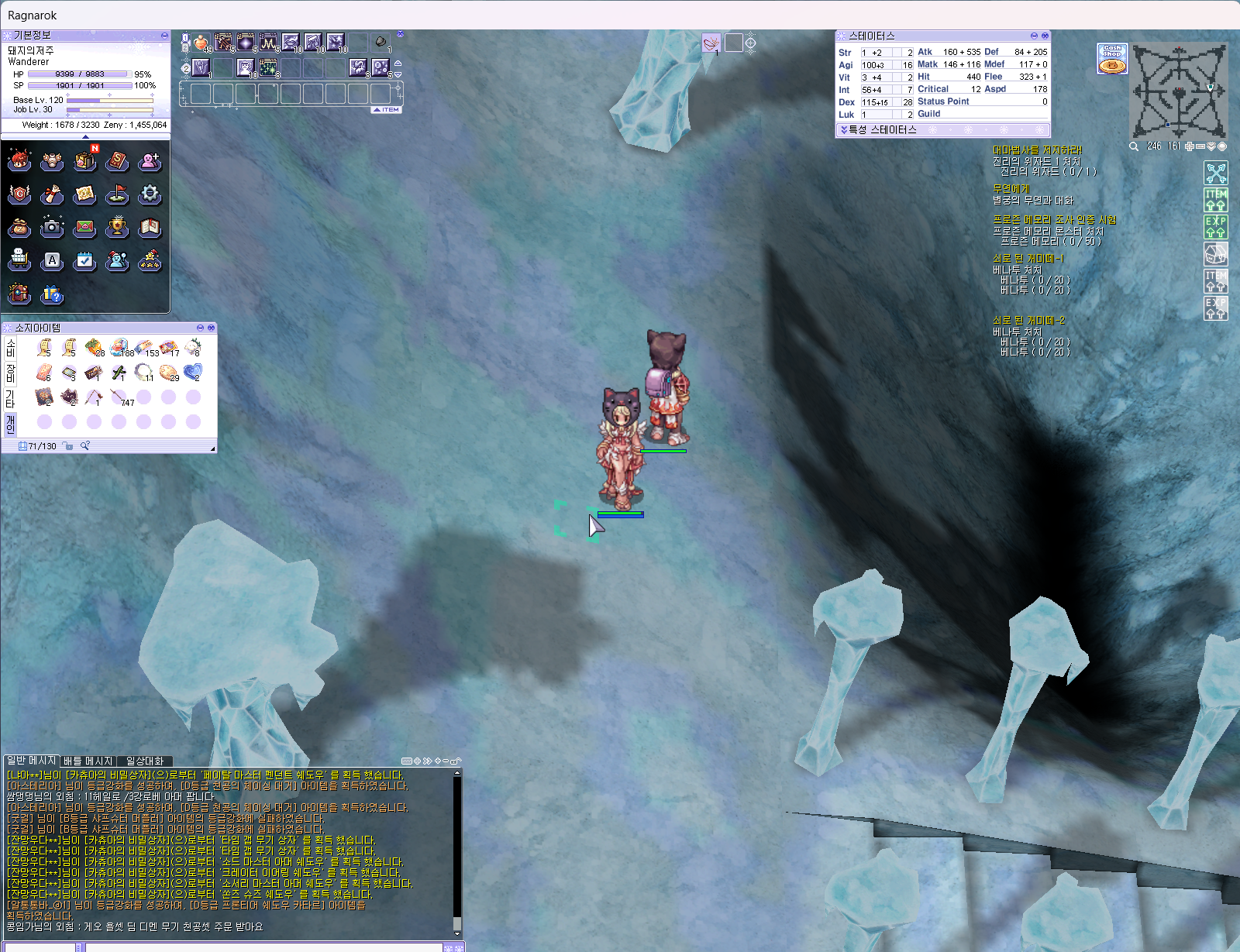 스크린샷 스틸이미지