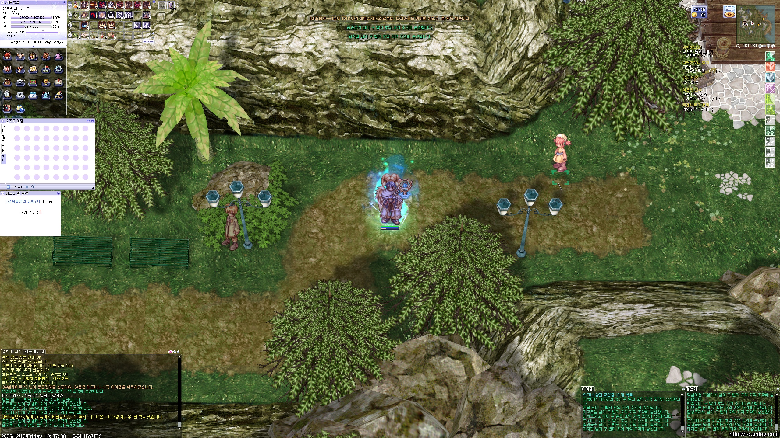 스크린샷 스틸이미지