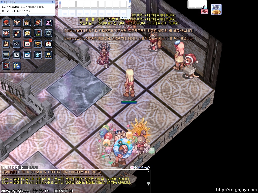 스크린샷 스틸이미지