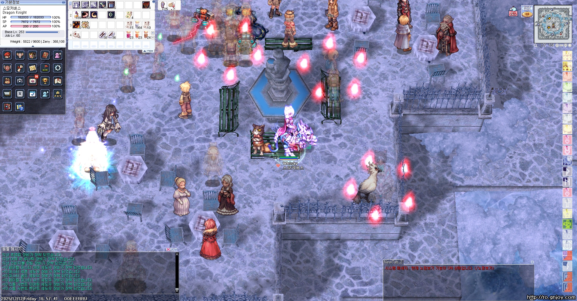 스크린샷 스틸이미지