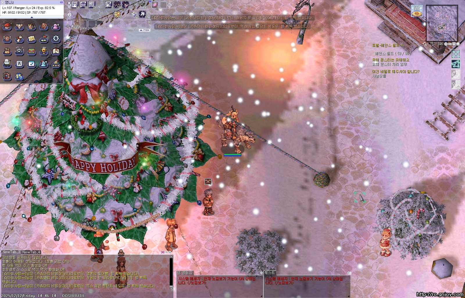 스크린샷 스틸이미지