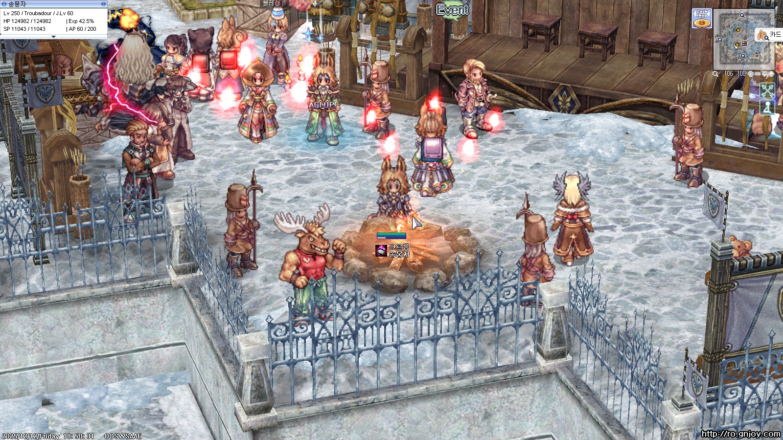 스크린샷 스틸이미지