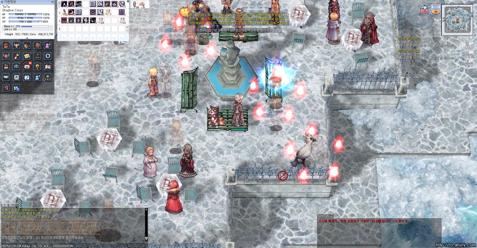 스크린샷 스틸이미지