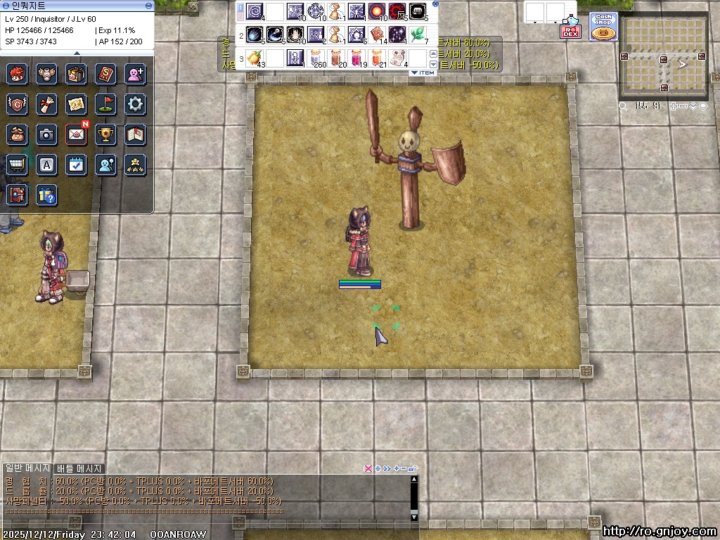 스크린샷 스틸이미지