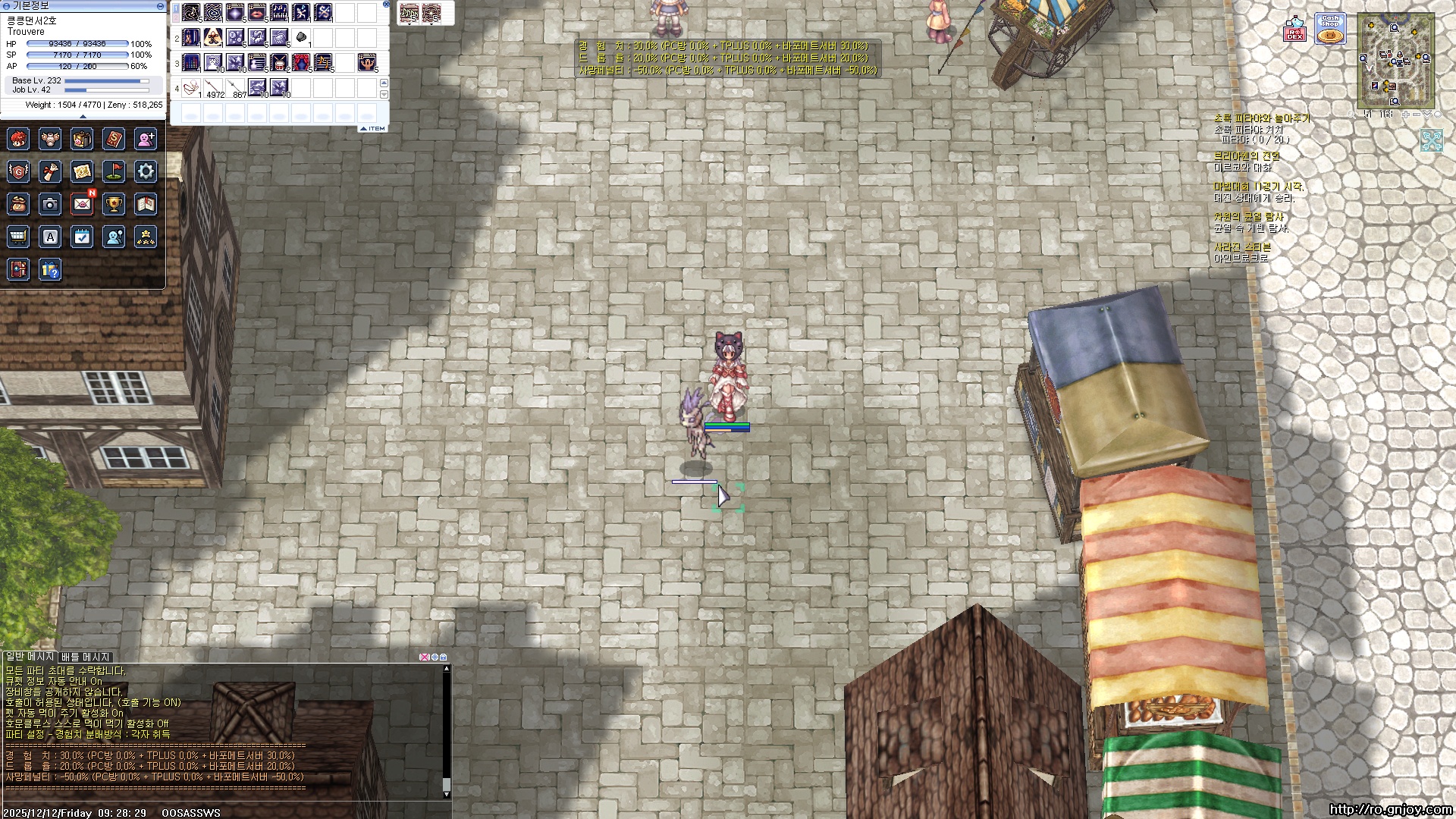 스크린샷 스틸이미지