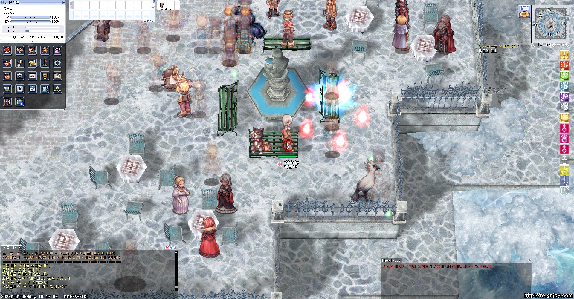 스크린샷 스틸이미지