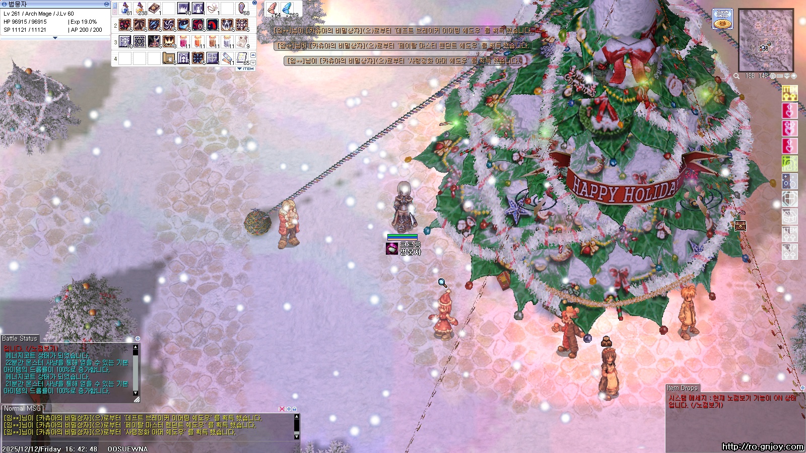 스크린샷 스틸이미지