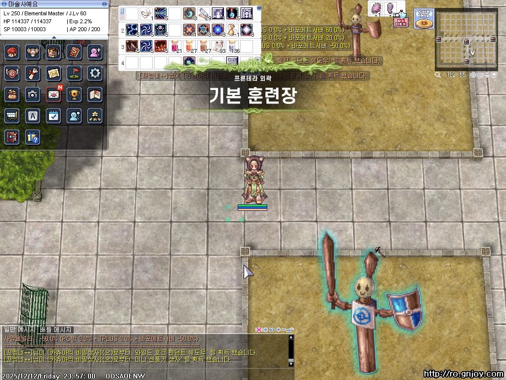 스크린샷 스틸이미지