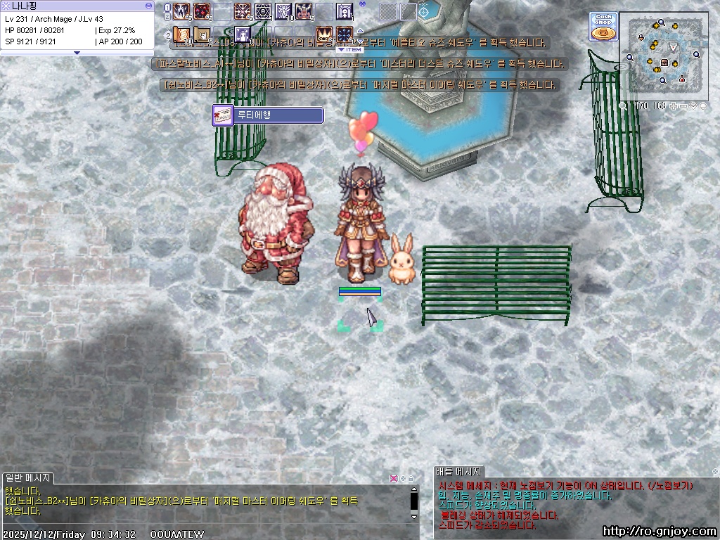 스크린샷 스틸이미지