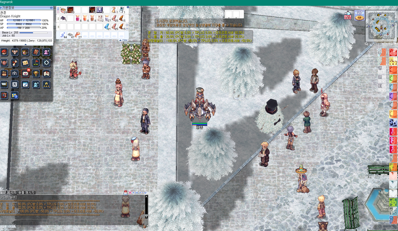 스크린샷 스틸이미지