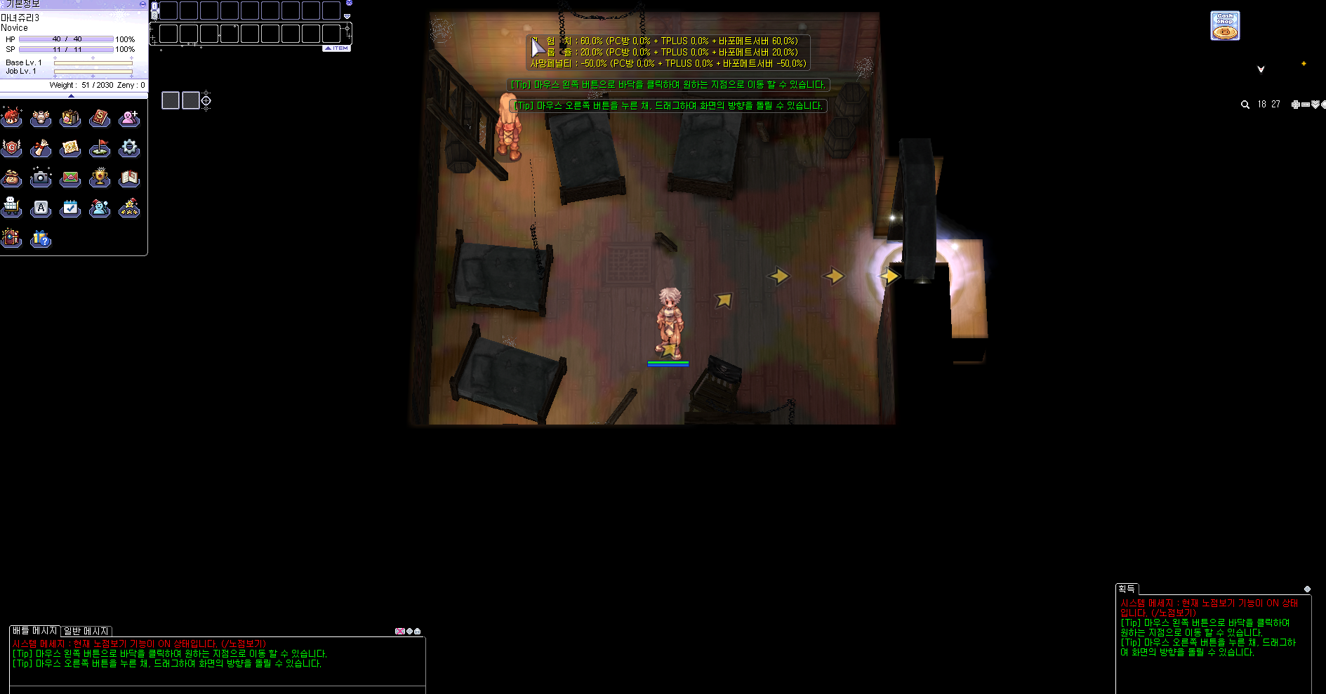 스크린샷 스틸이미지