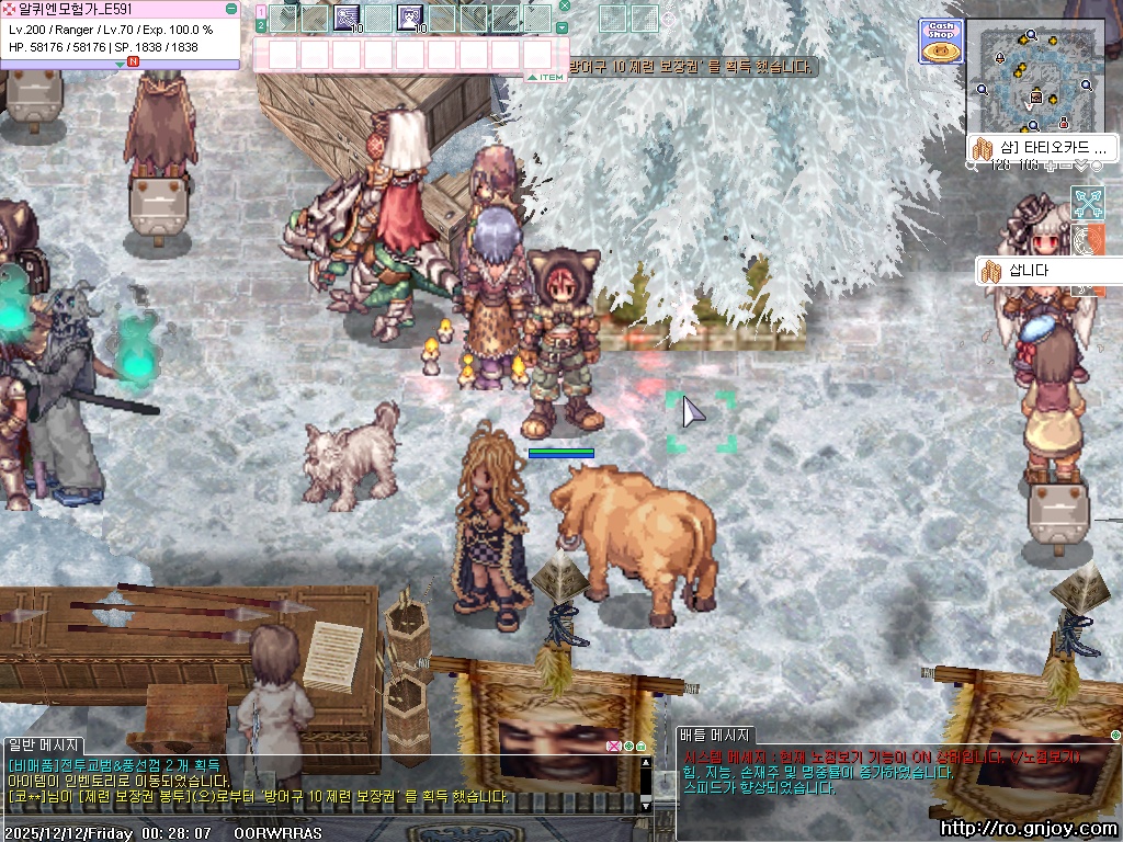 스크린샷 스틸이미지