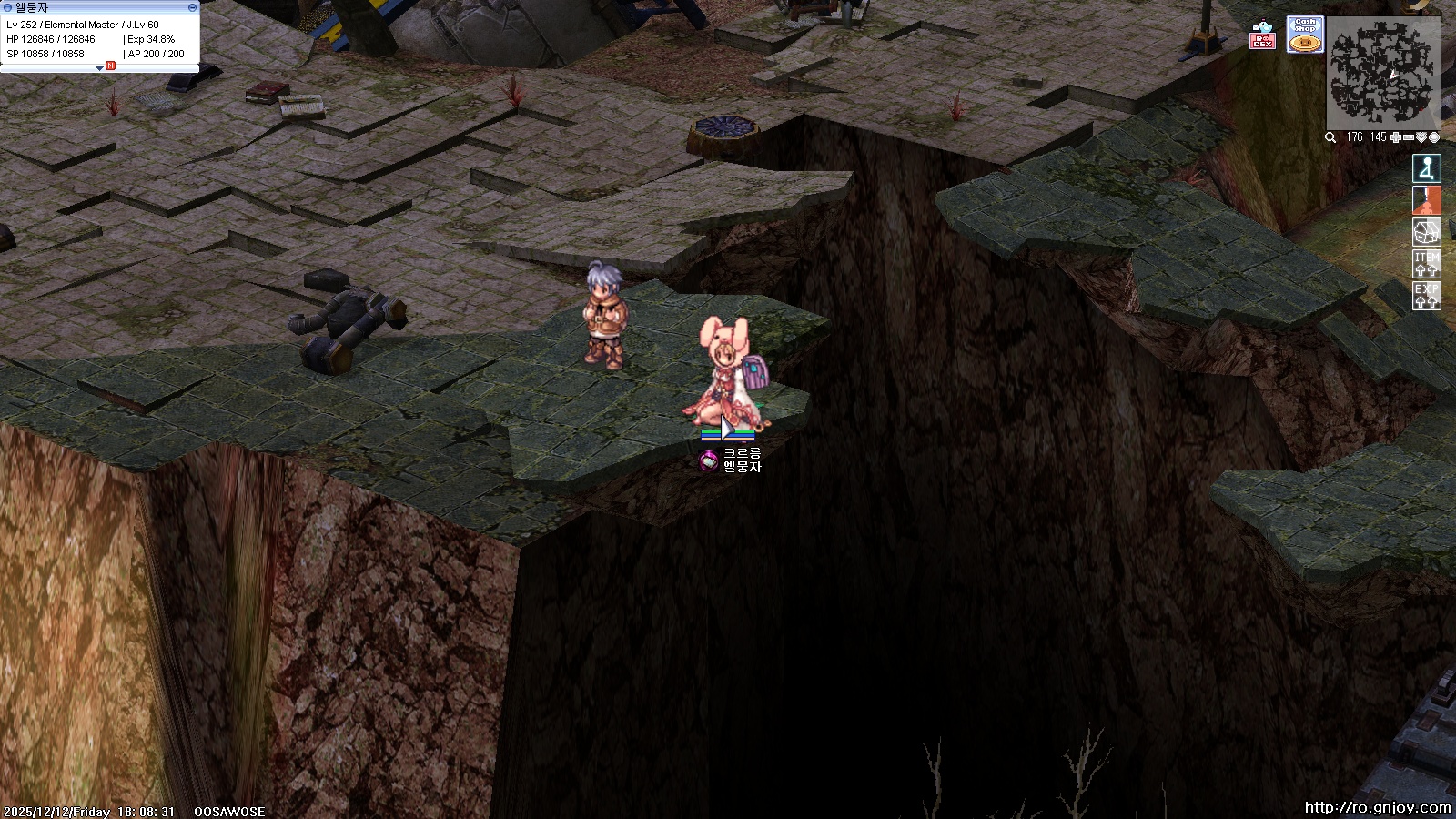 스크린샷 스틸이미지