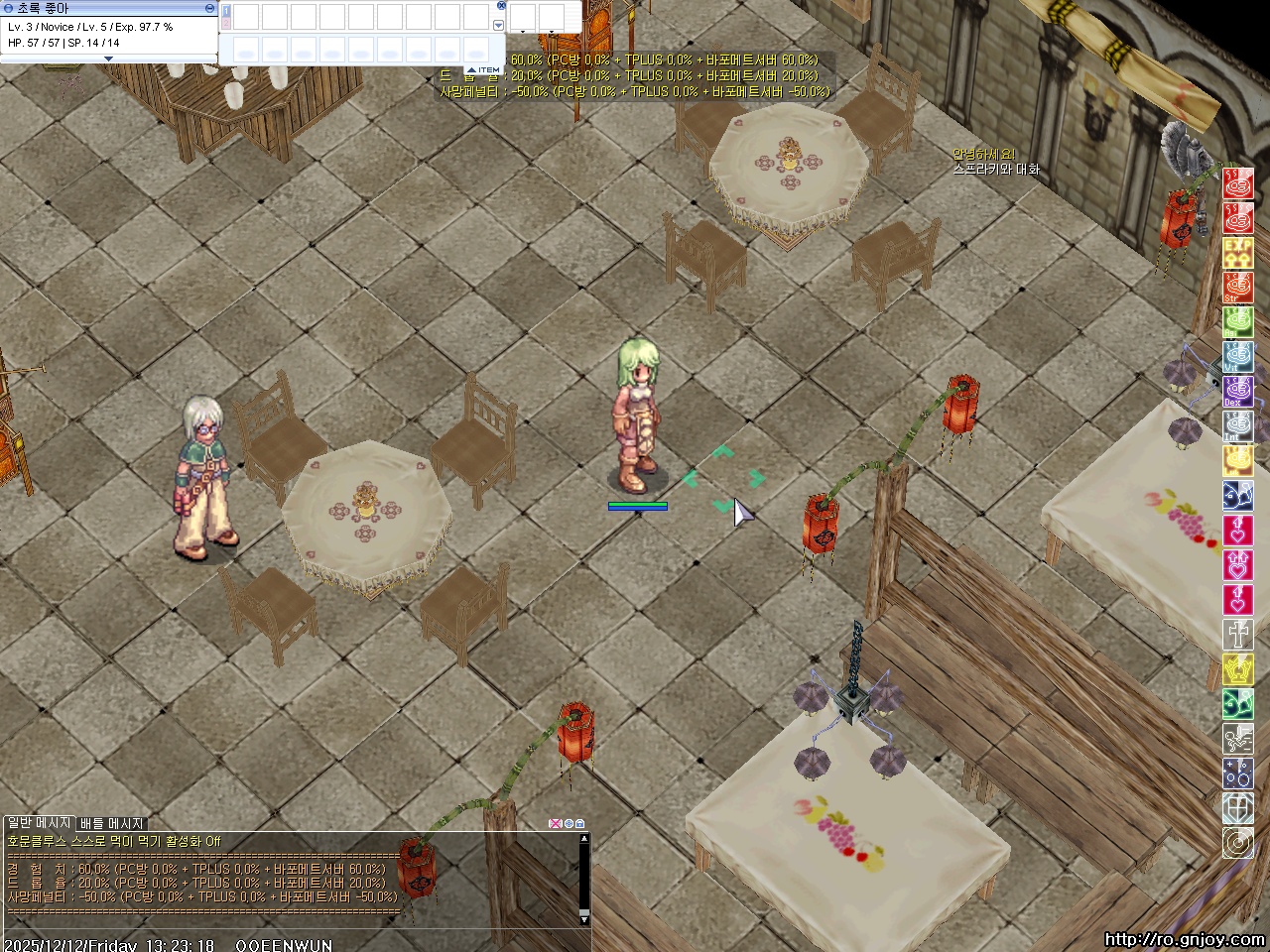 스크린샷 스틸이미지