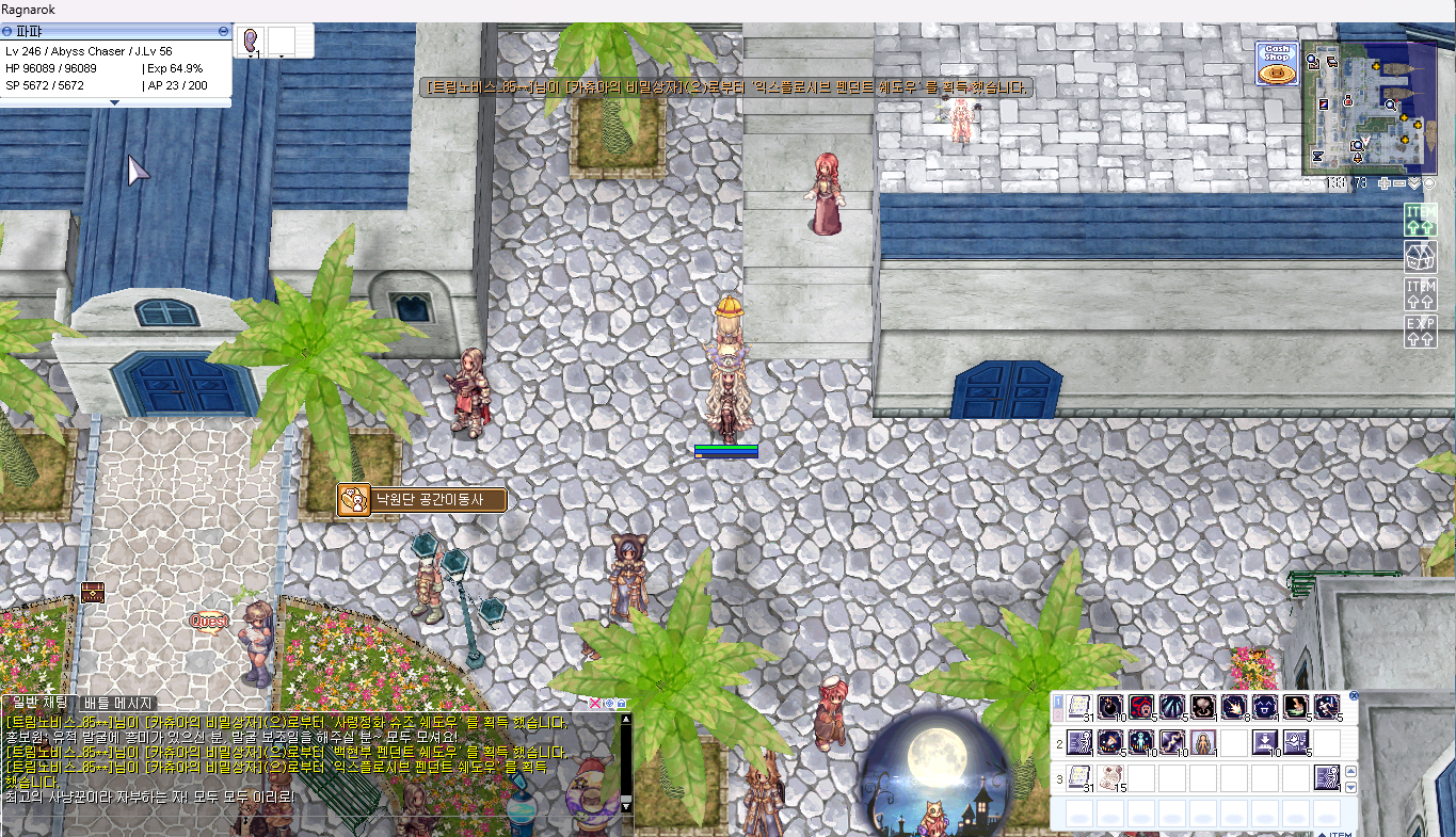 스크린샷 스틸이미지