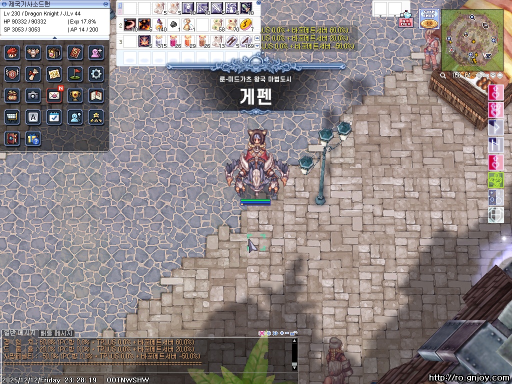 스크린샷 스틸이미지