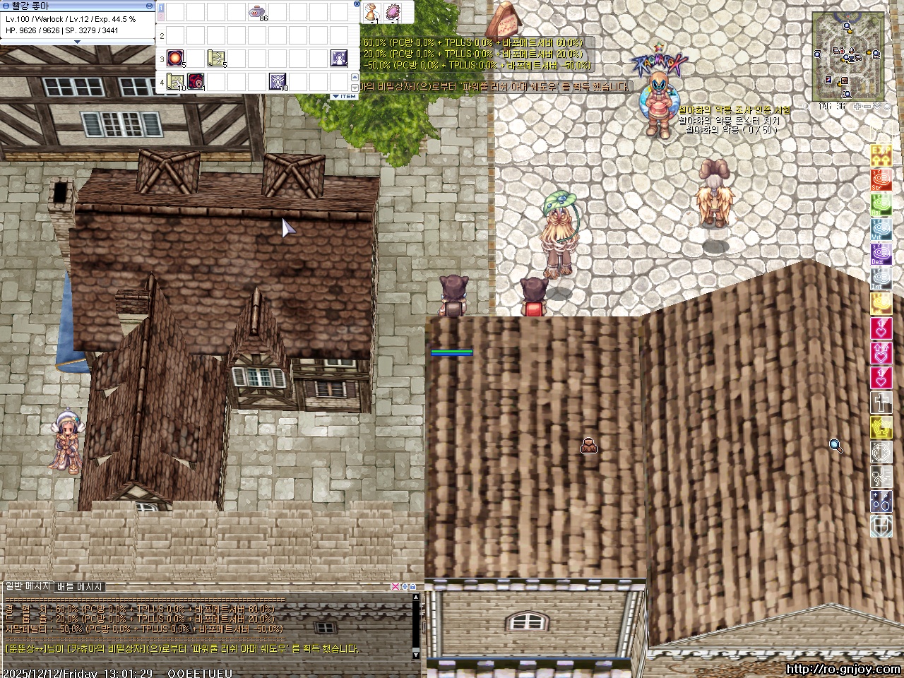 스크린샷 스틸이미지