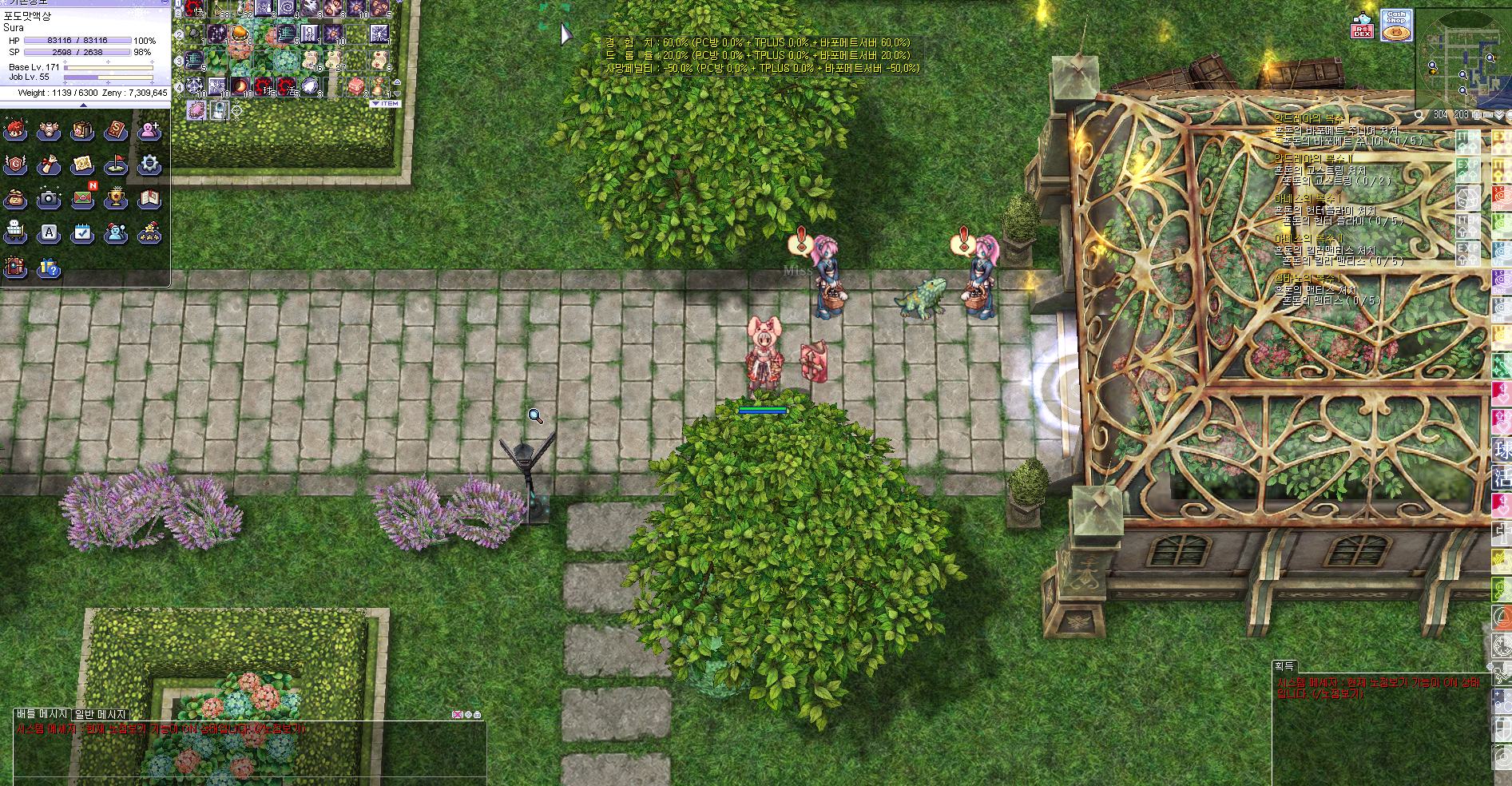 스크린샷 스틸이미지