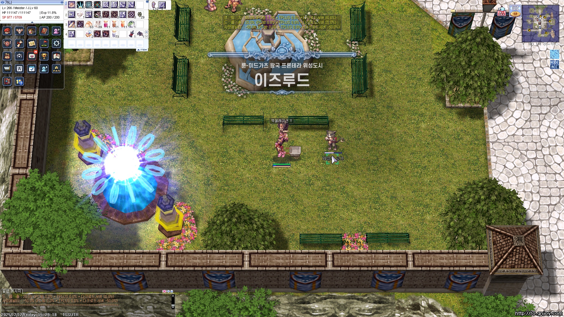 스크린샷 스틸이미지