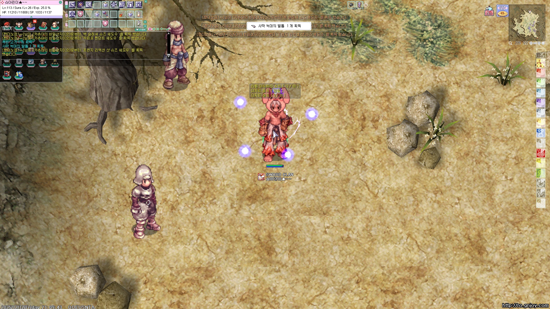 스크린샷 스틸이미지