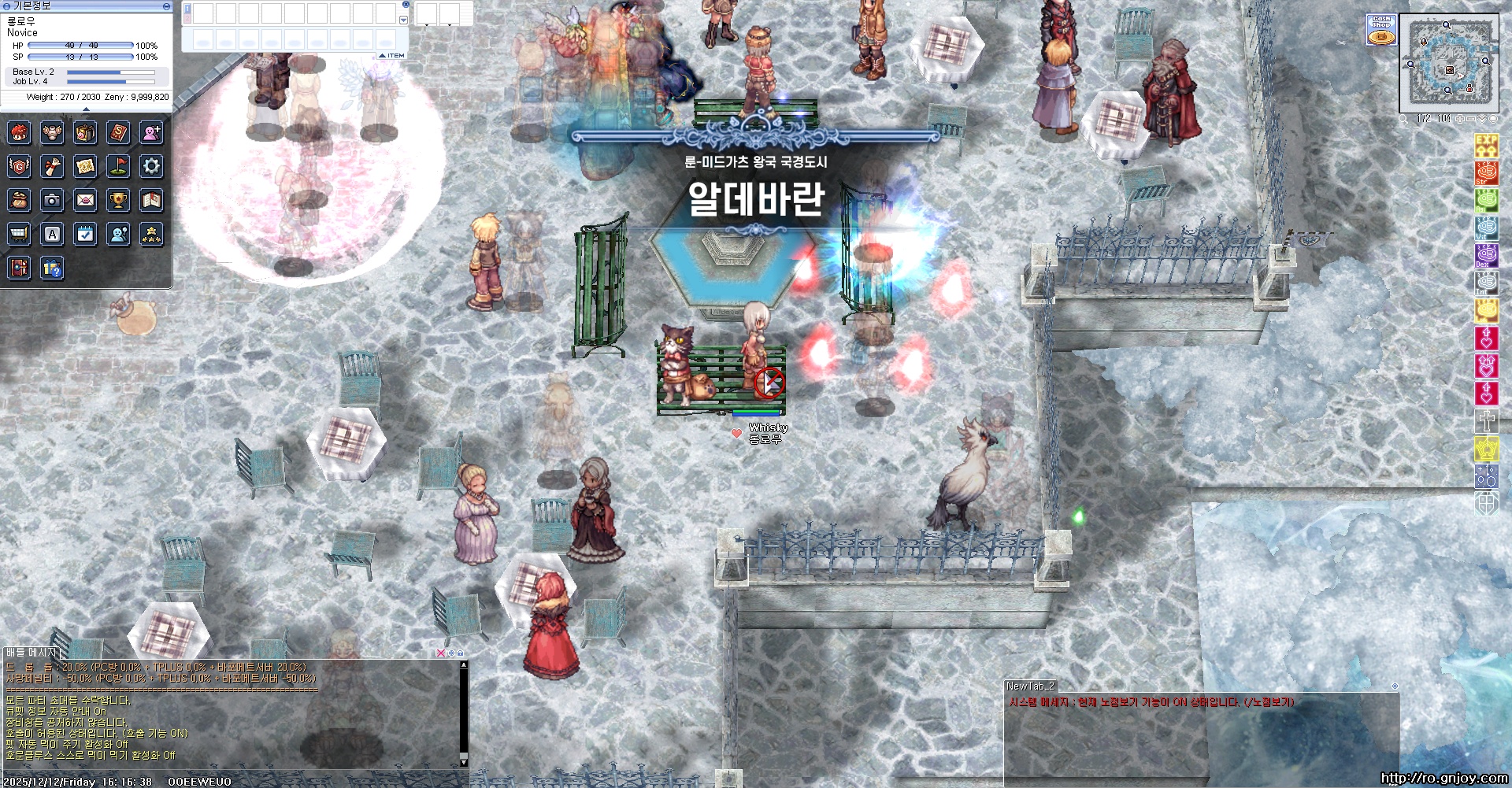 스크린샷 스틸이미지