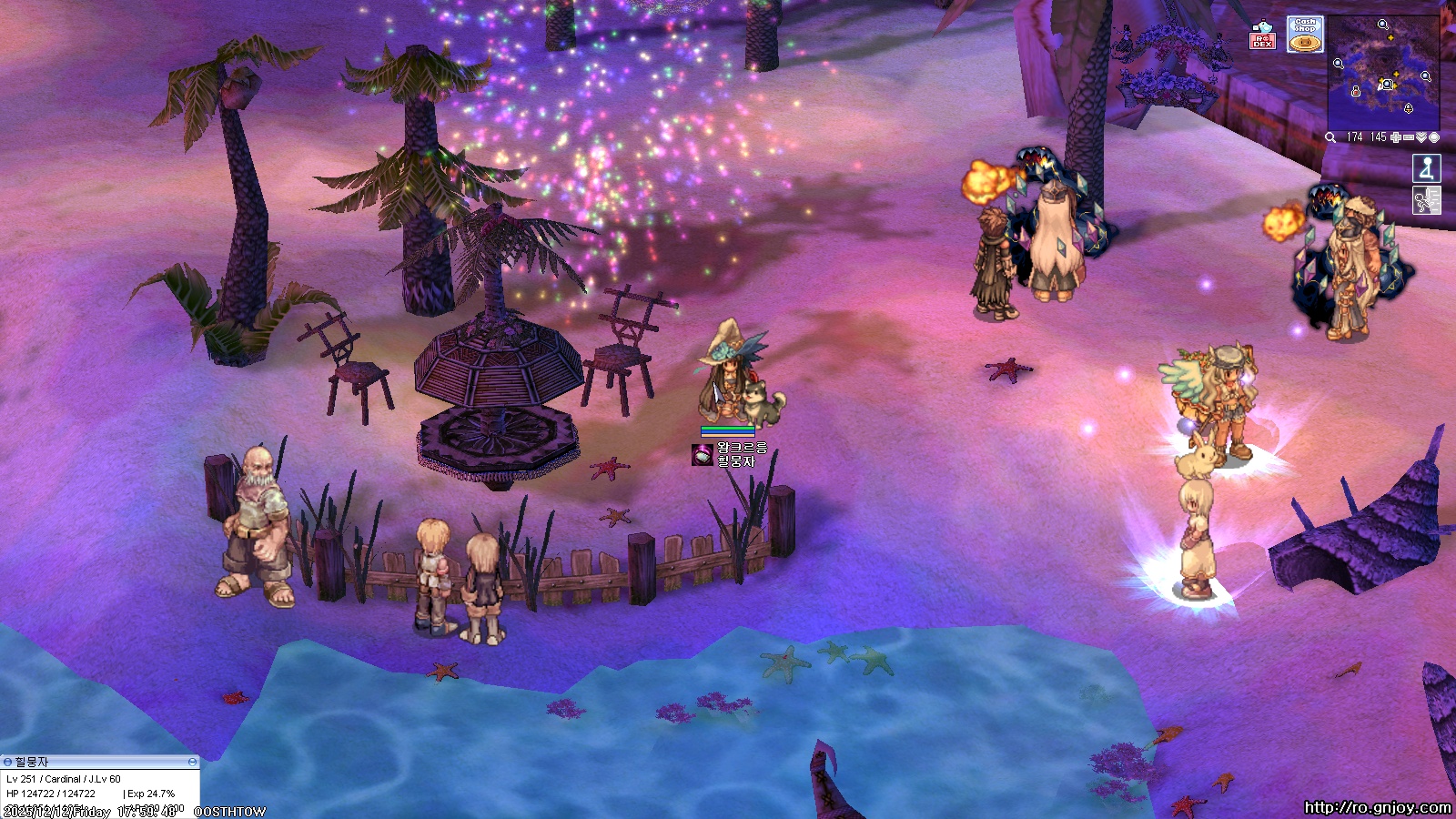 스크린샷 스틸이미지