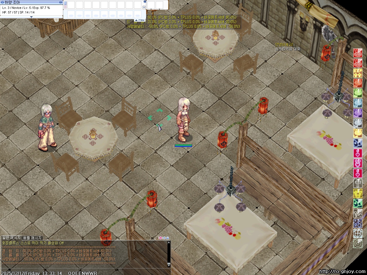 스크린샷 스틸이미지