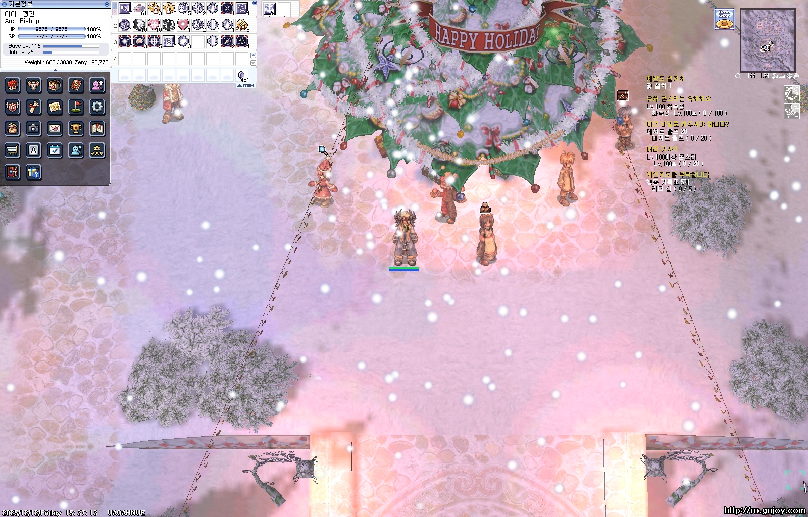 스크린샷 스틸이미지