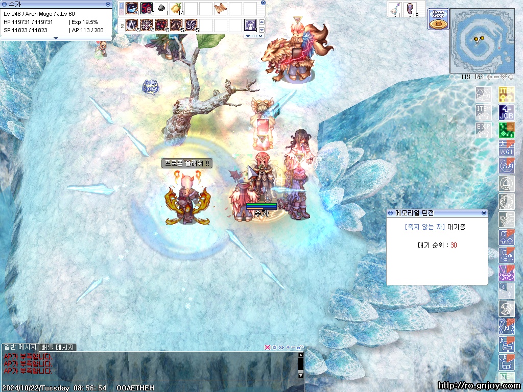 스크린샷 스틸이미지