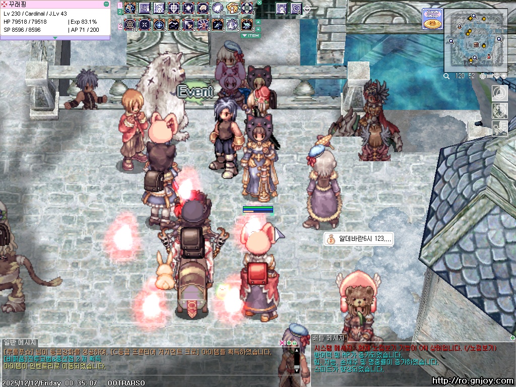 스크린샷 스틸이미지