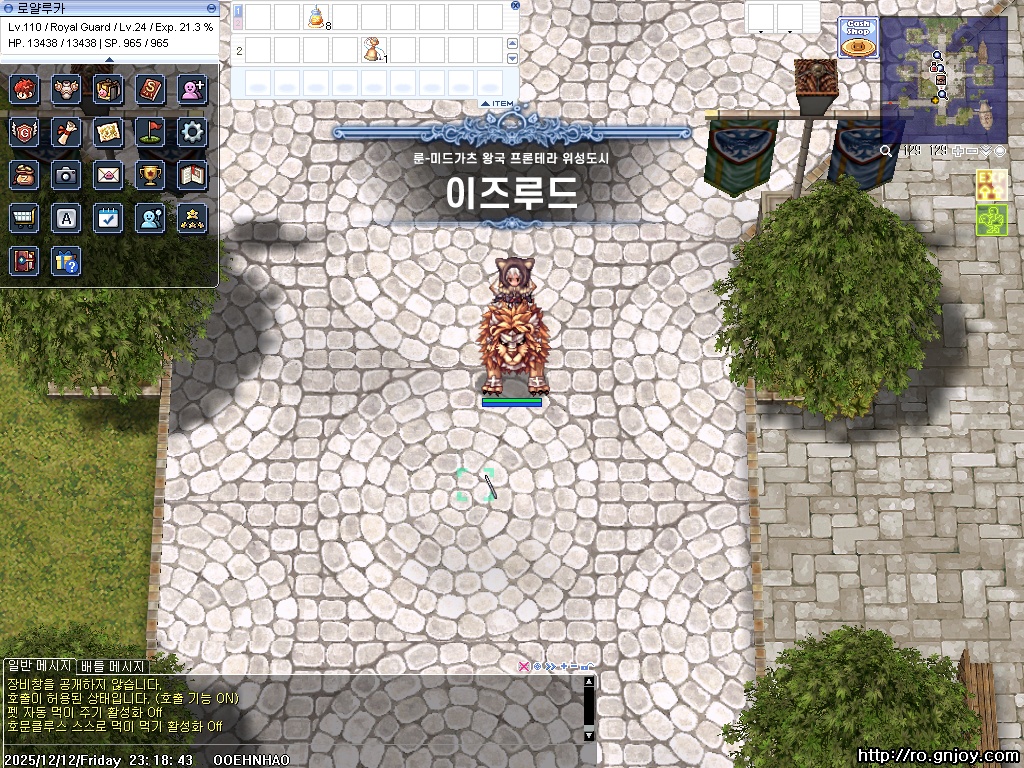 스크린샷 스틸이미지