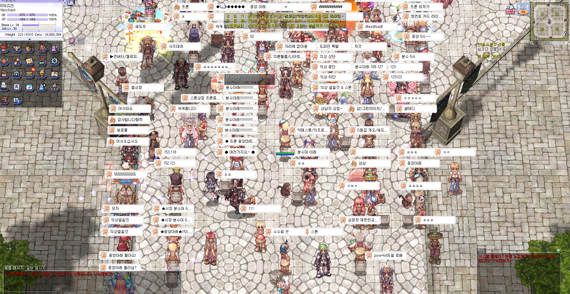 스크린샷 스틸이미지