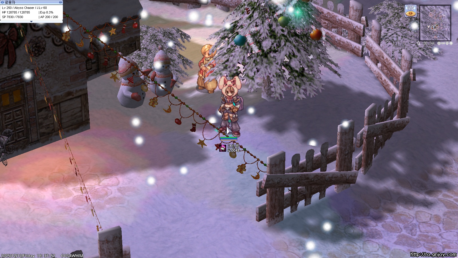 스크린샷 스틸이미지