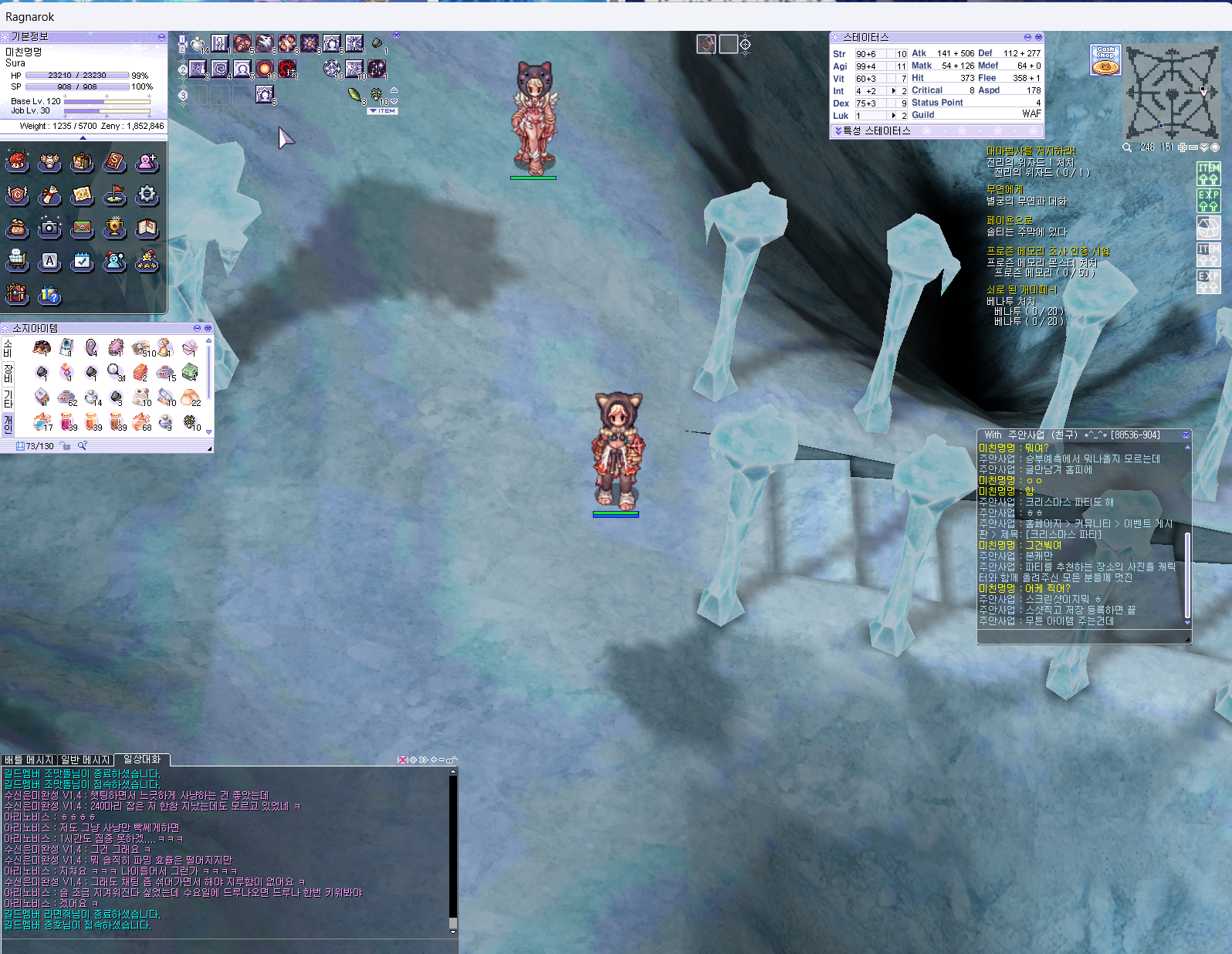 스크린샷 스틸이미지