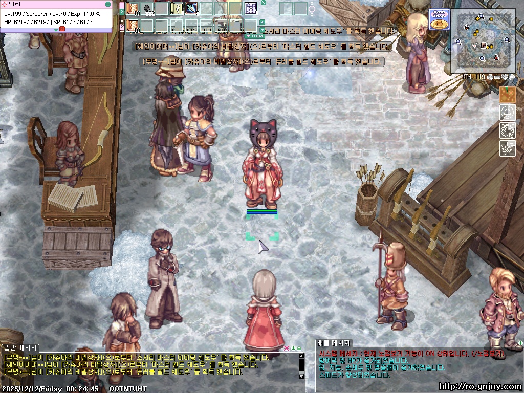 스크린샷 스틸이미지