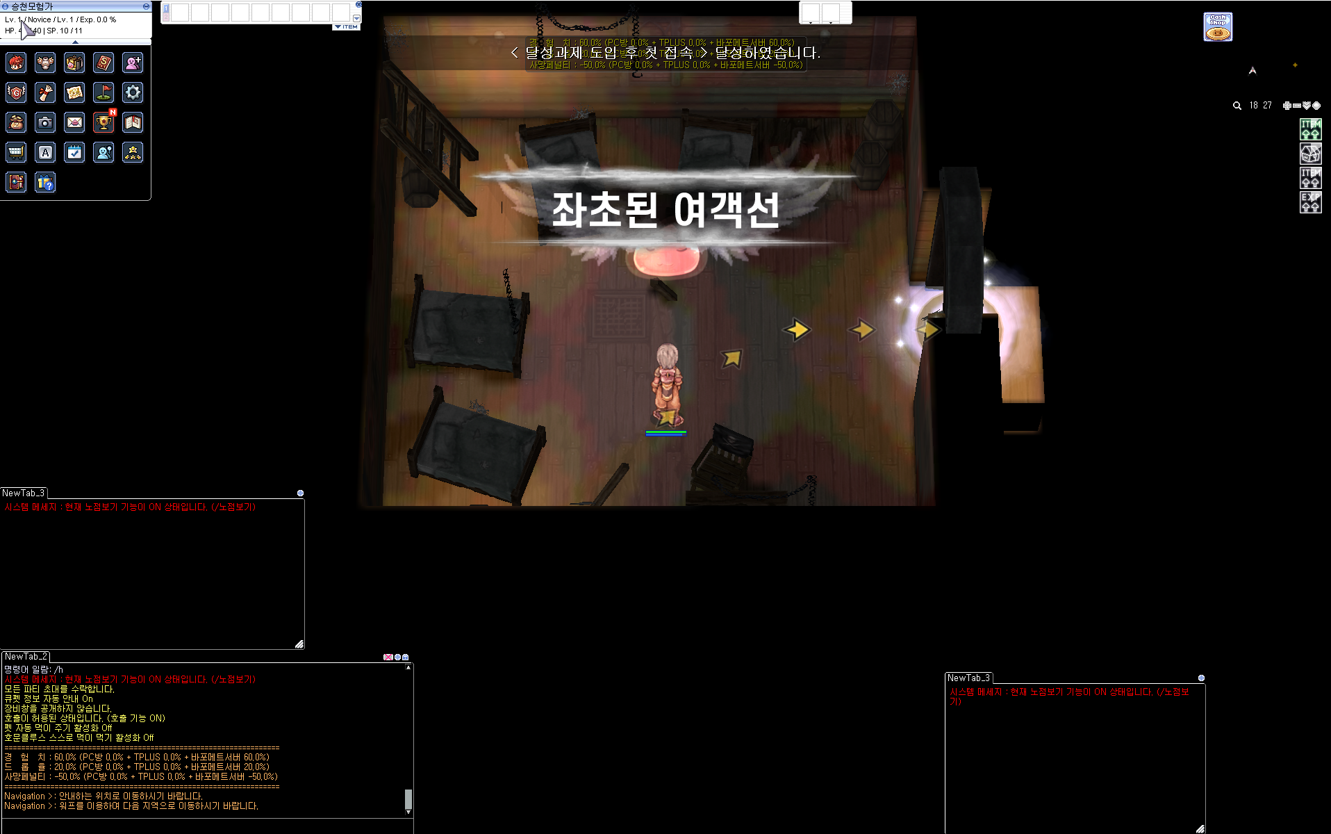 스크린샷 스틸이미지